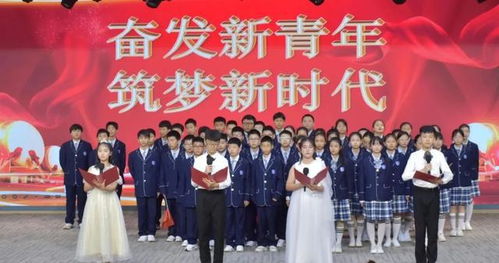 灃東一中團(tuán)支部榮獲2023年度西咸新區(qū)教育系統(tǒng)“五四紅旗團(tuán)支部”榮譽(yù)稱號(hào)